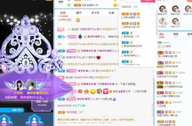 🌸梦歆🌸逐梦前行主播照片