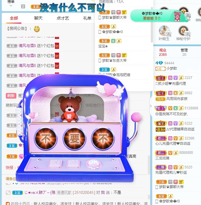 🌸梦歆🌸逐梦前行的图片