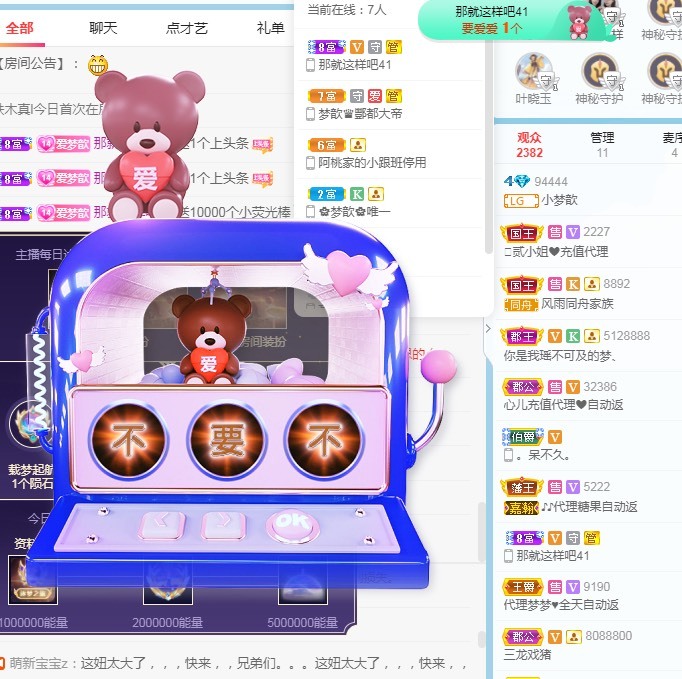 🌸梦歆🌸逐梦前行的图片