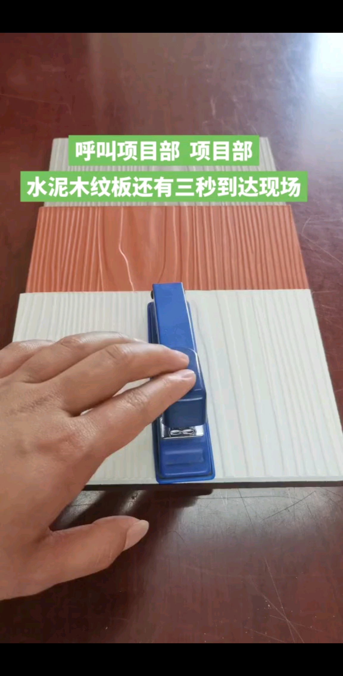 呼叫项目部项目部纤维