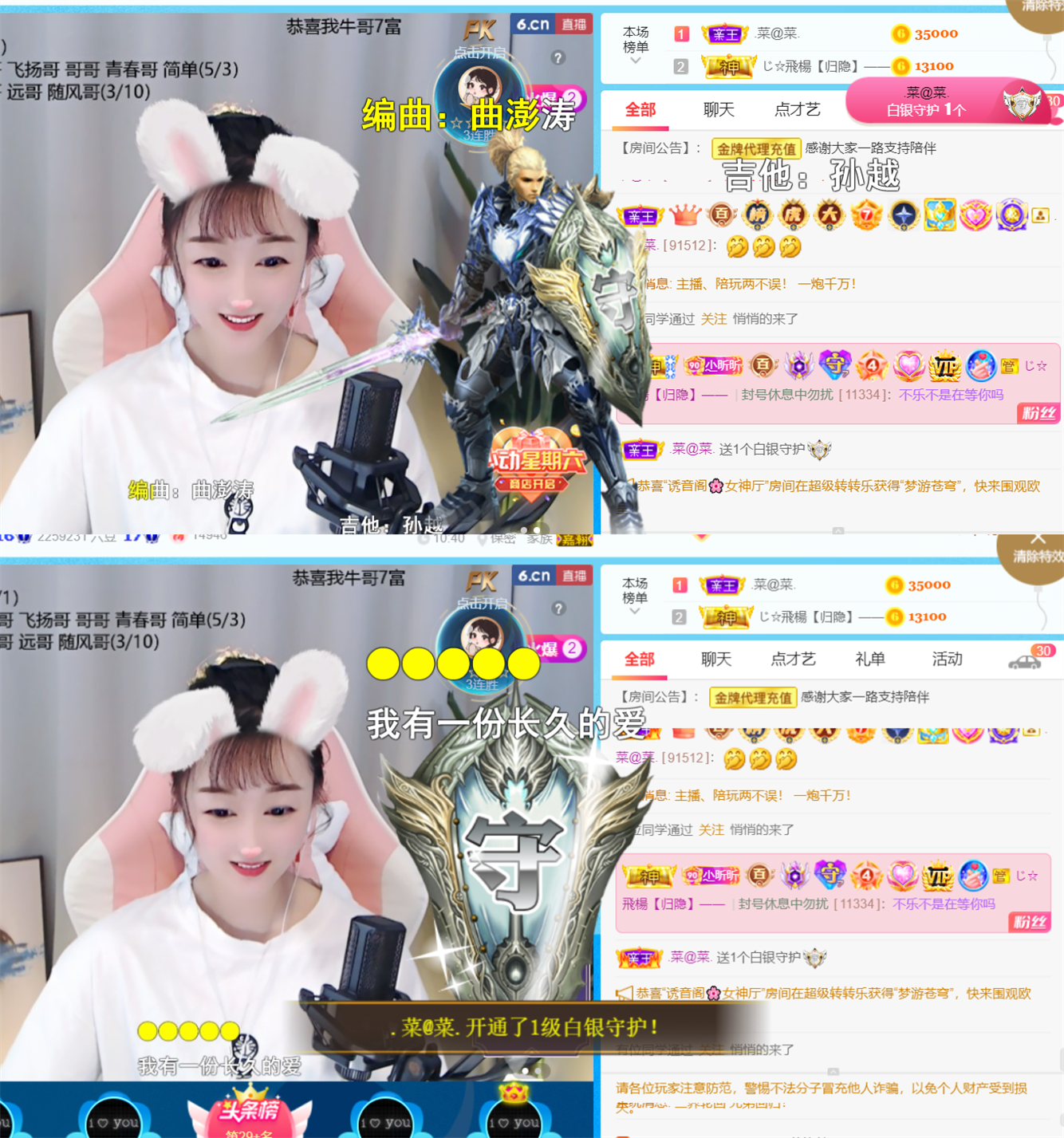 ╰つ〃薀昕🌷的图片