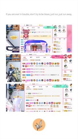 阳阳💕晚上见主播照片