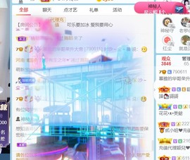 小慕雅🦋主播照片