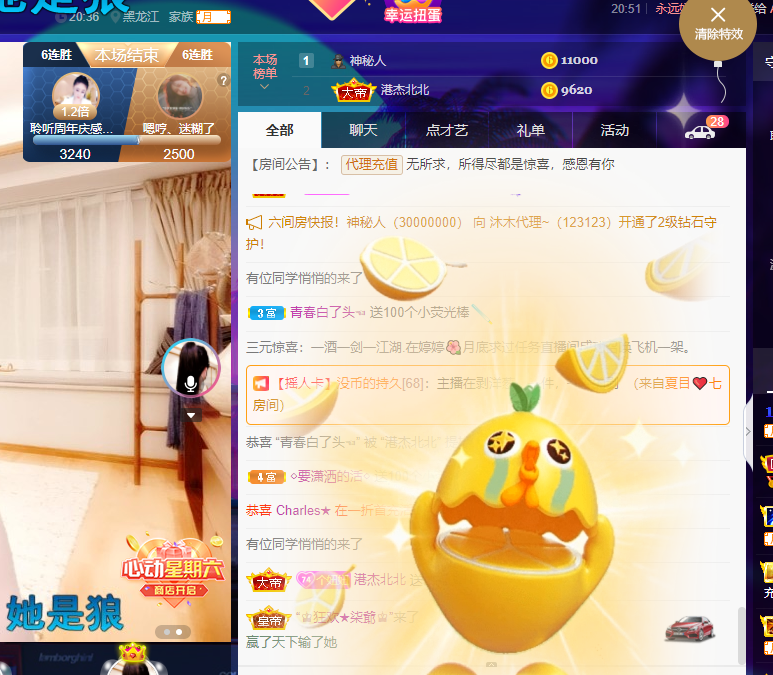 聆听~东北妞儿的图片