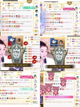 筱一✿．12点见主播照片