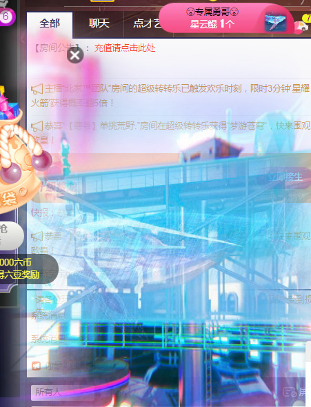 新人可可吖头的图片
