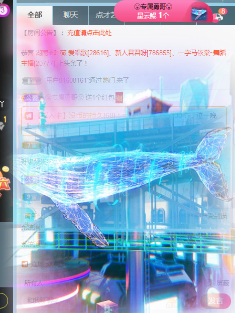 新人可可吖头的图片