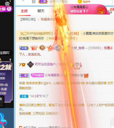 新人可可吖头的图片