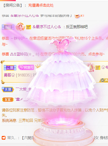 新人可可吖头的图片