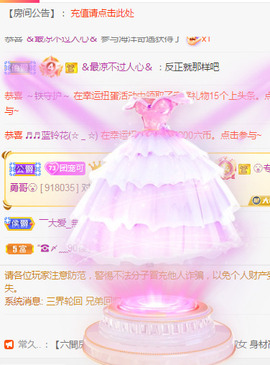 新人可可吖头主播照片