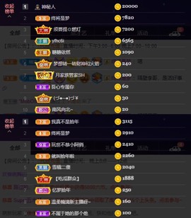咻咻咻xiu‘xiu主播照片