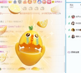 小洁妹妹贺悟哥升神主播照片