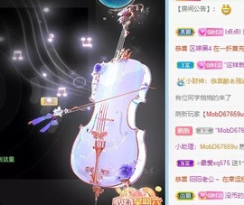 小洁妹妹贺悟哥升神主播照片