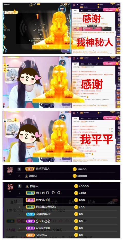 玖❤儿加油的图片