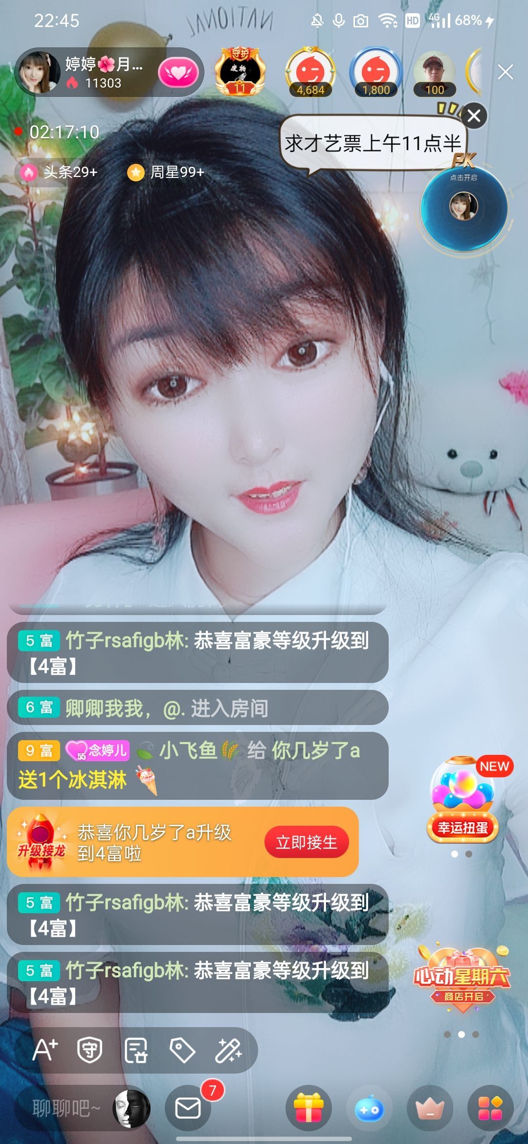 婷婷💕感恩有你陪伴的图片