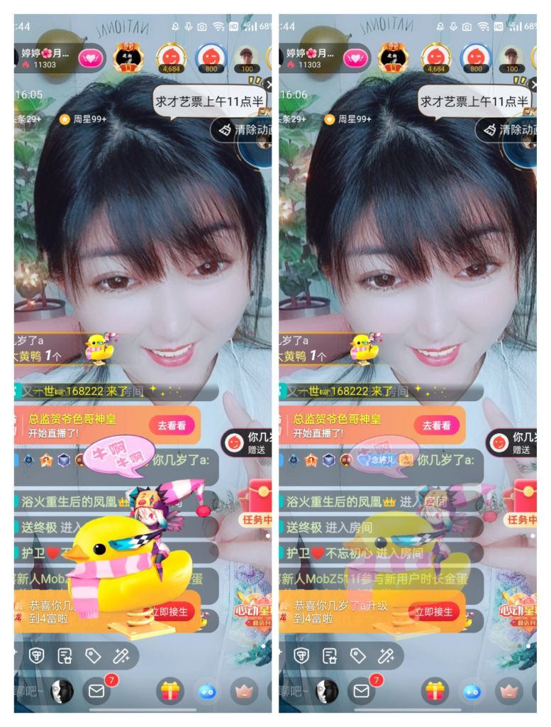 婷婷💕感恩有你陪伴的图片