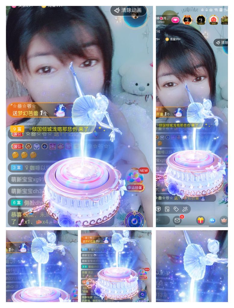 婷婷💕感恩有你陪伴的图片