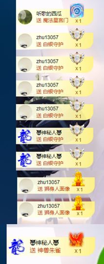 休🎈主播照片