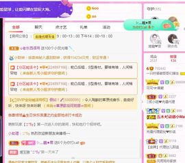 一只柠努力主播照片