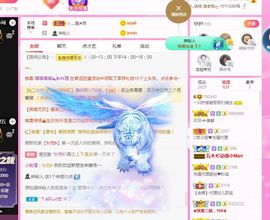 一只柠努力主播照片