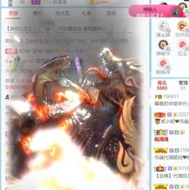 小慕雅🦋主播照片