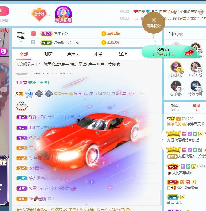 淳熙947384的图片