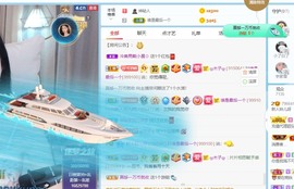读书去了，有亿点忙主播照片