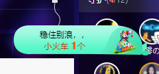 聆听~东北妞儿的图片