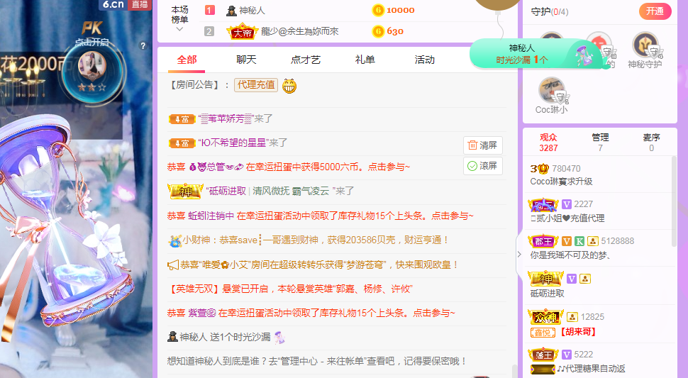 Coco❤️琳寶的图片