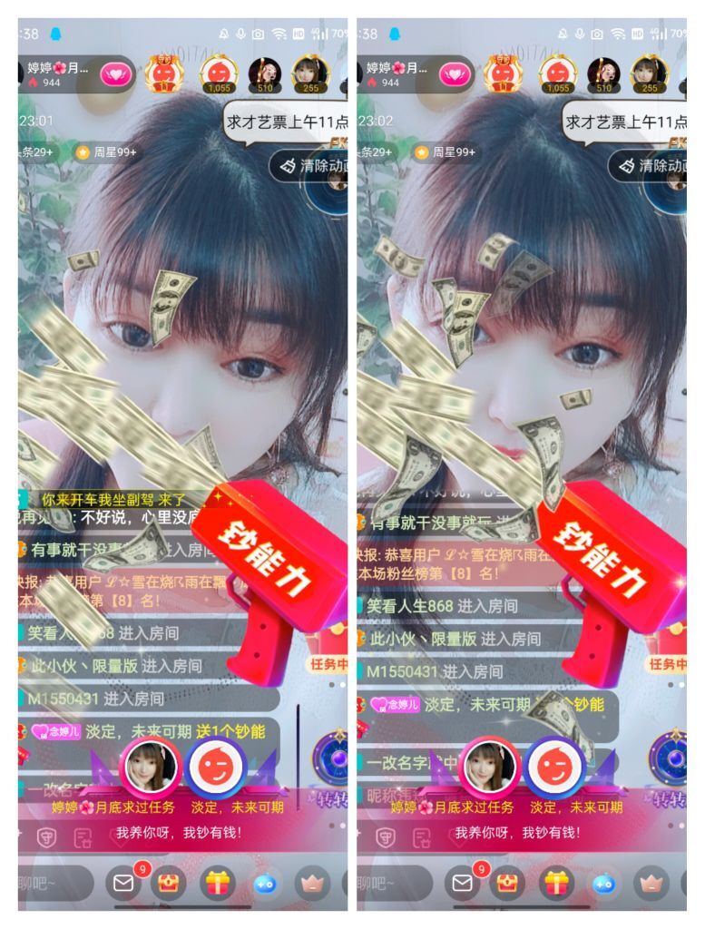 婷婷💕感恩有你陪伴的图片