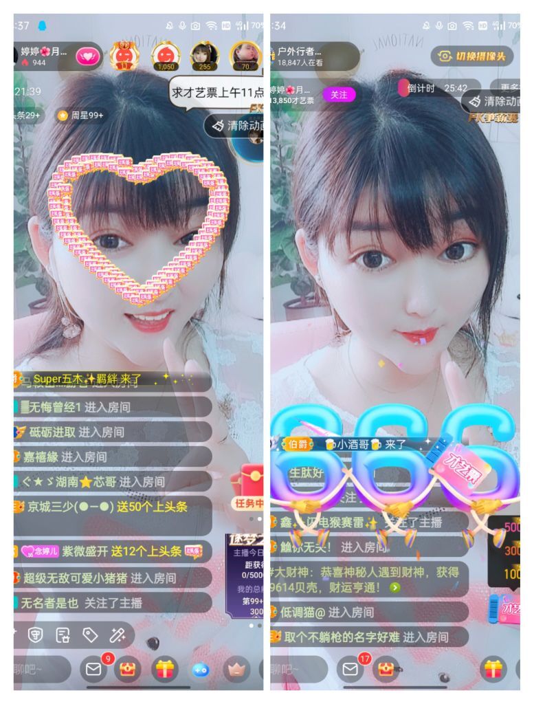 婷婷💕感恩有你陪伴的图片