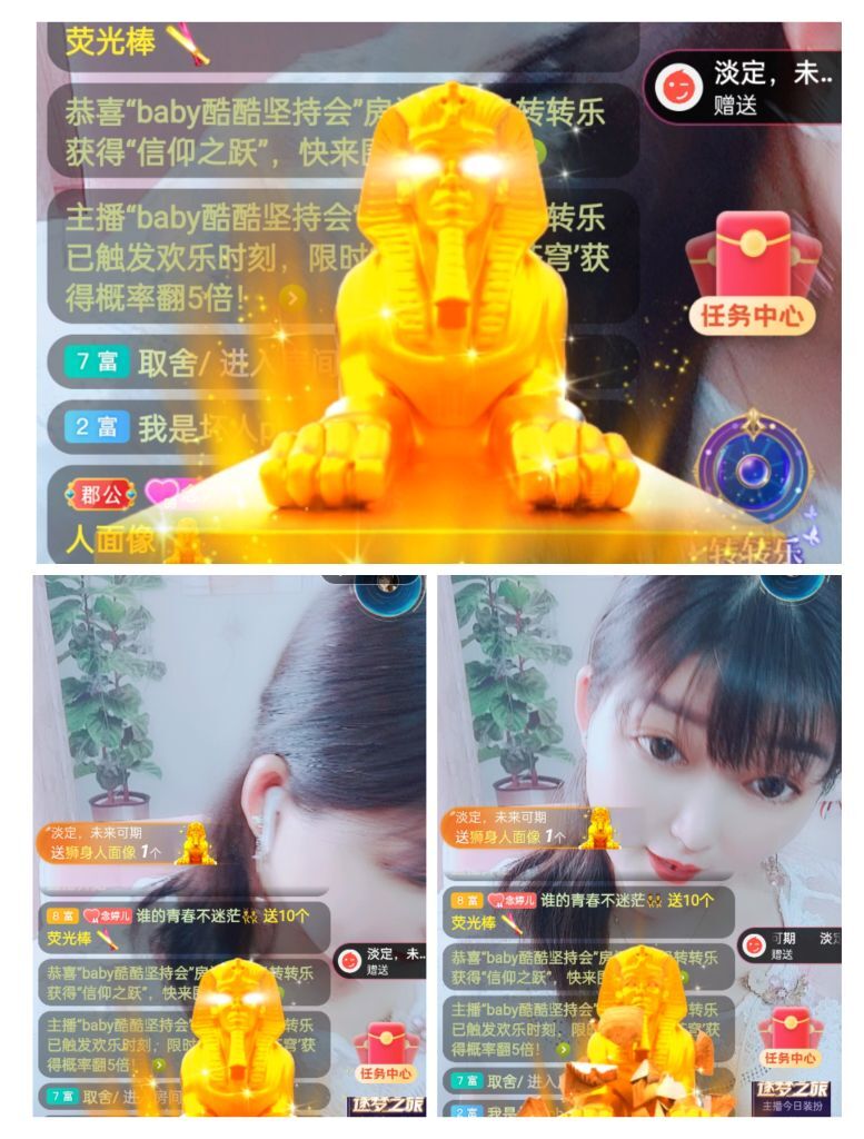 婷婷💕感恩有你陪伴的图片