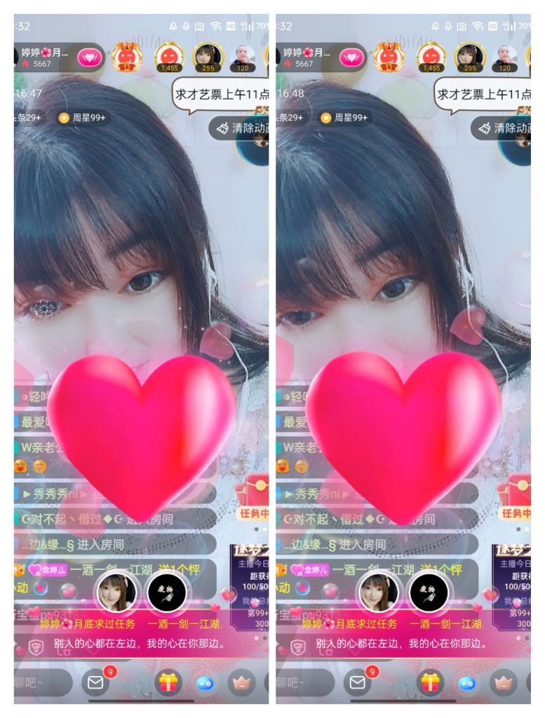 婷婷💕感恩有你陪伴的图片