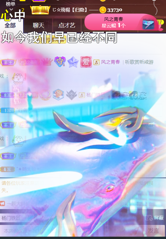 ╰つ〃薀昕🌷的图片