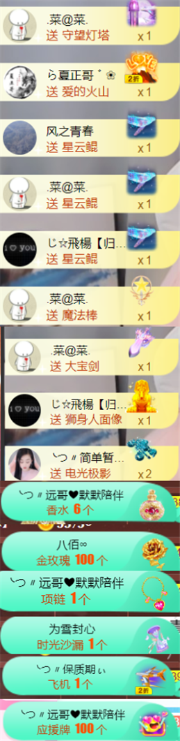 ╰つ〃薀昕🌷的图片