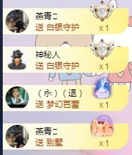 💙欣宝吖（暂休）主播照片
