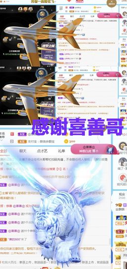 金麒麟安静唱歌🎤的图片