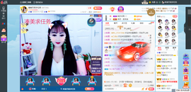 凑美没人爱主播照片