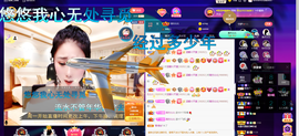 聆听~爱唱歌的图片