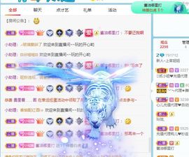 七七没人宠主播照片