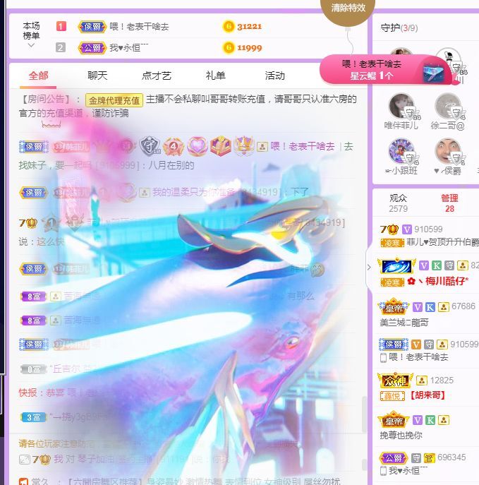 菲儿♥好运来🌈的图片