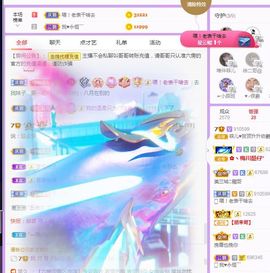 菲儿💗求陪伴的图片