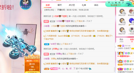 小明月休息了！🉑V主播照片
