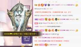 小明月休息了！🉑V主播照片