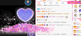 小明月休息了！🉑V主播照片