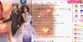 小明月、扶我我还能播主播照片