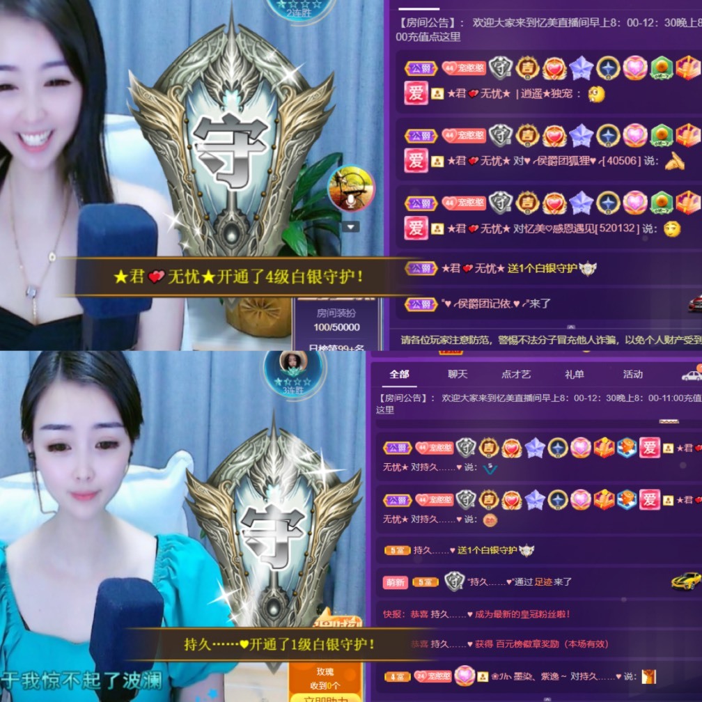 忆美❥❥❥的图片