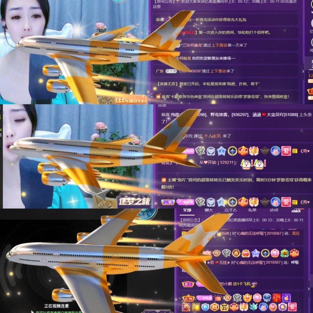 忆美❥❥❥的图片