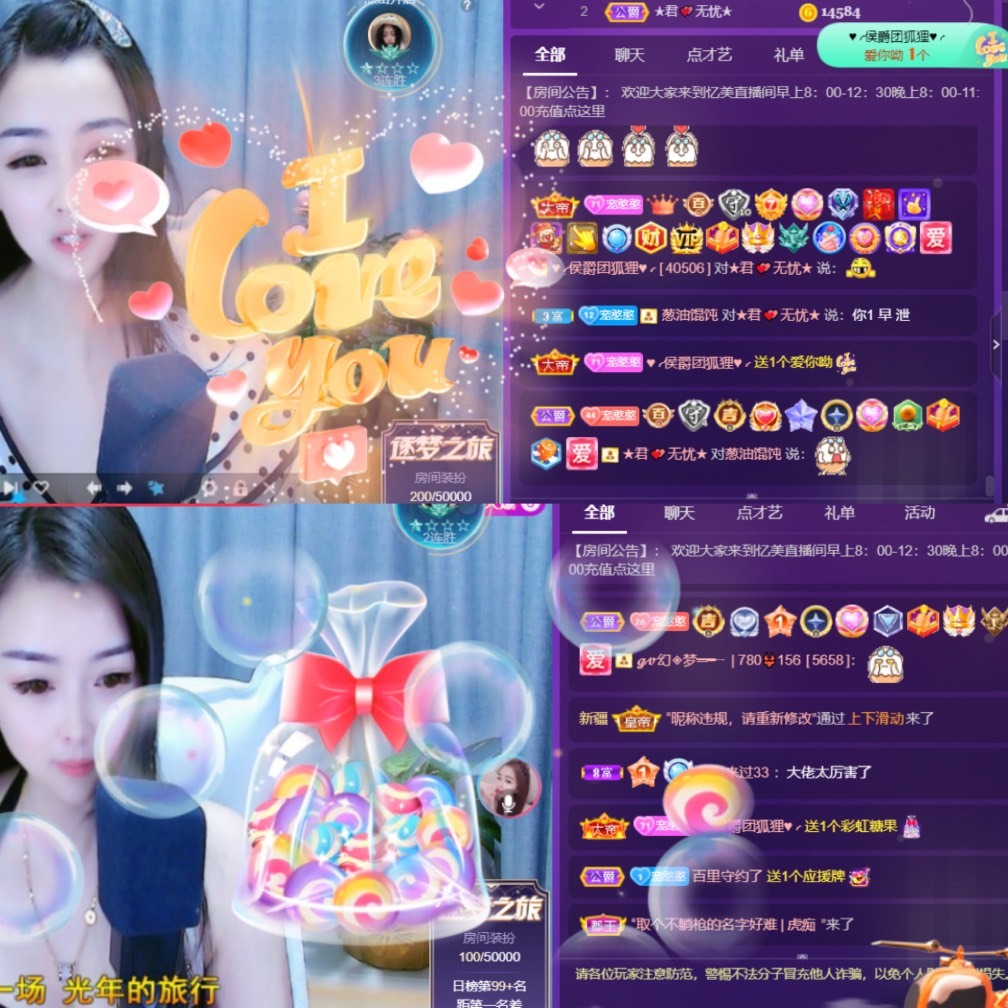 忆美❥❥❥的图片