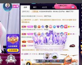 👋掏~主播照片